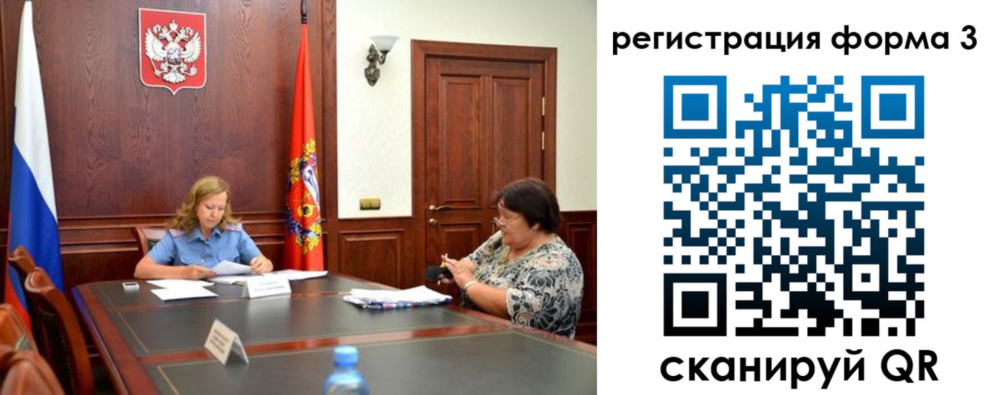 прописка паспорт в Зеленоградске