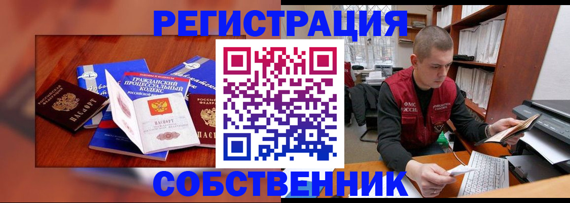 форма 3 в Зеленоградске